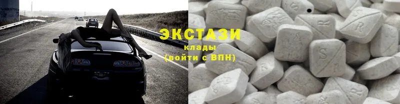 Экстази MDMA  Красноперекопск 