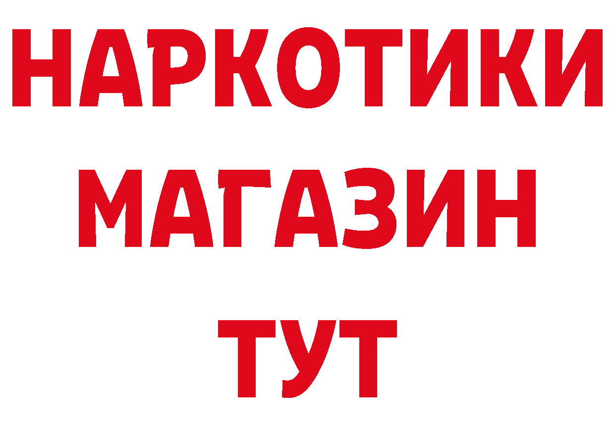 Как найти закладки? даркнет состав Красноперекопск